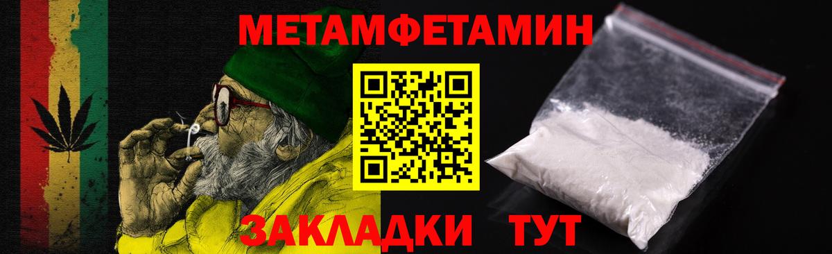 АМФ  АМФЕТАМИН Розовый  Вход с VPN  Туймазы 