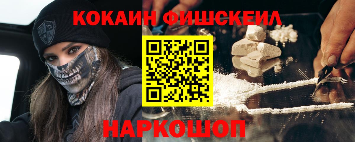 КОКАИН Перу  Вход с VPN  Кокаин 98%  Туймазы 
