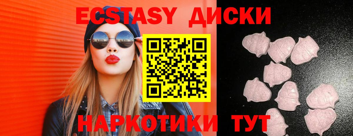 Туймазы  ЭКСТАЗИ Punisher  Ecstasy бентли  Вход с VPN 