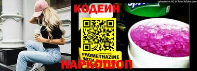 таблы Обнинск