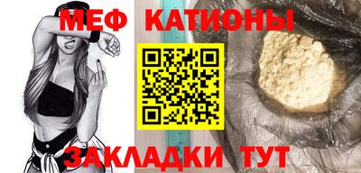 а пвп мука Нягань