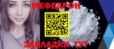 а пвп мука Нягань