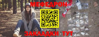 а пвп мука Нягань