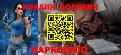 кокаин VHQ Обь