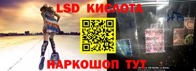 кокаин VHQ Обь