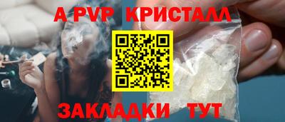 таблы Обнинск