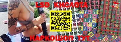 таблы Обнинск