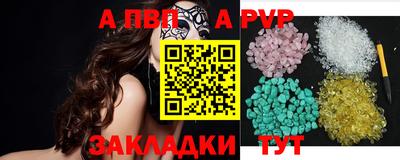 таблы Обнинск