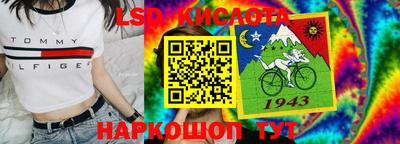 таблы Обнинск