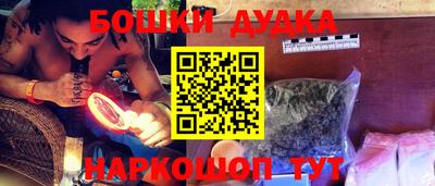 кокаин VHQ Обь