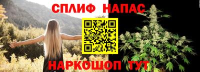 таблы Обнинск
