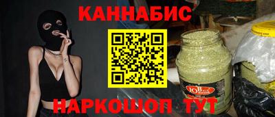 таблы Обнинск