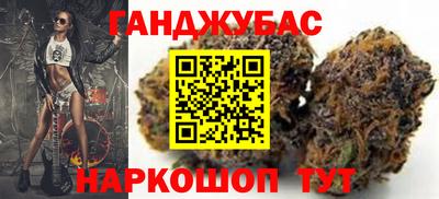 таблы Обнинск
