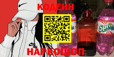 таблы Обнинск