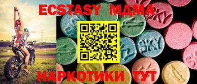 таблы Обнинск