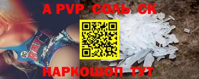 таблы Обнинск