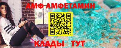 таблы Обнинск