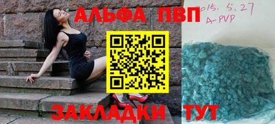 а пвп мука Нягань