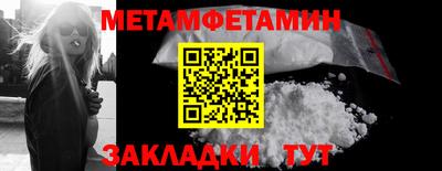 кокаин VHQ Обь