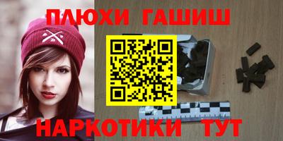 таблы Обнинск