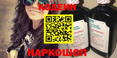 кокаин VHQ Обь