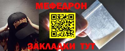 а пвп мука Нягань