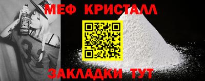 таблы Обнинск