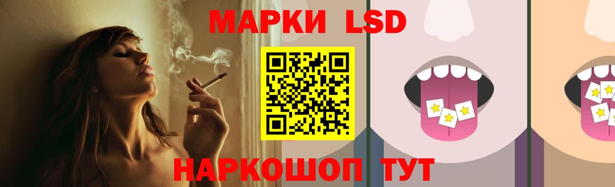 Лсд 25 экстази ecstasy  Вход с VPN  Туймазы 