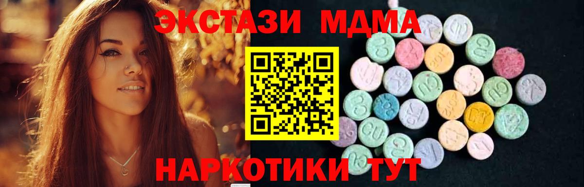 МДМА VHQ Туймазы