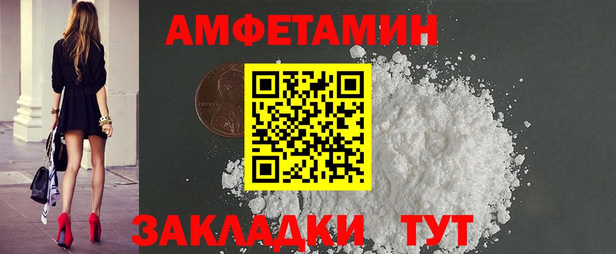Туймазы  Первитин кристалл  Вход с VPN  Первитин кристалл 