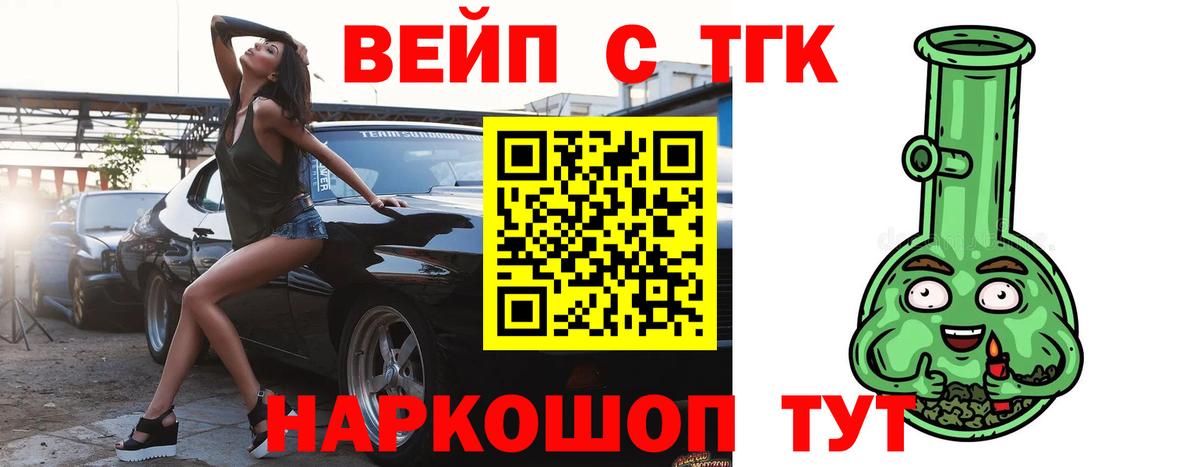 Дистиллят ТГК гашишное масло Туймазы