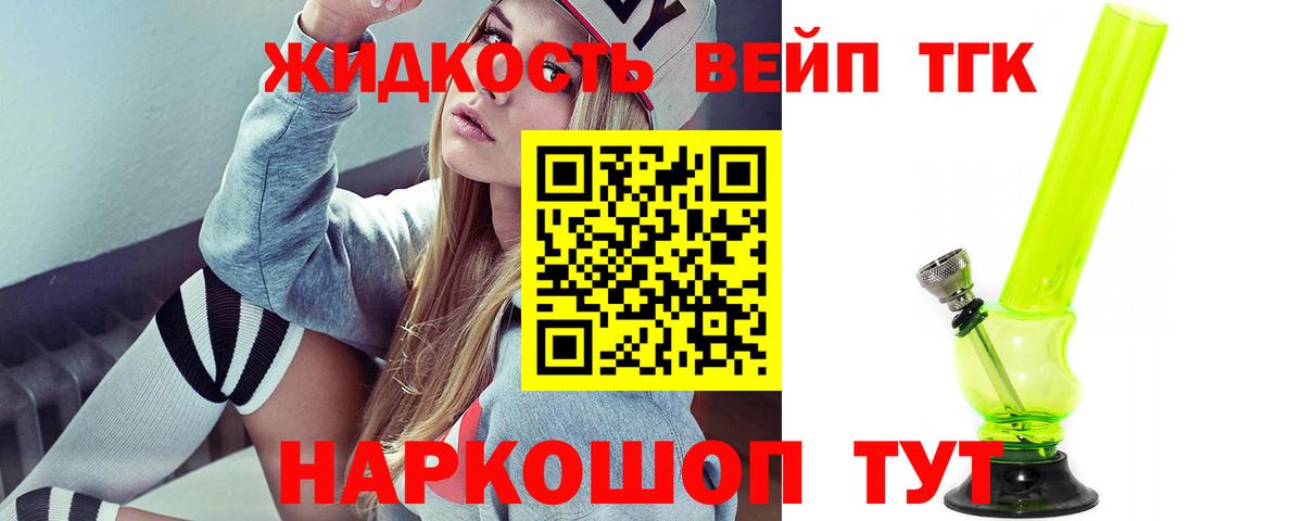как найти   OMG ТОР  Вход с VPN  Туймазы  Дистиллят ТГК THC oil 