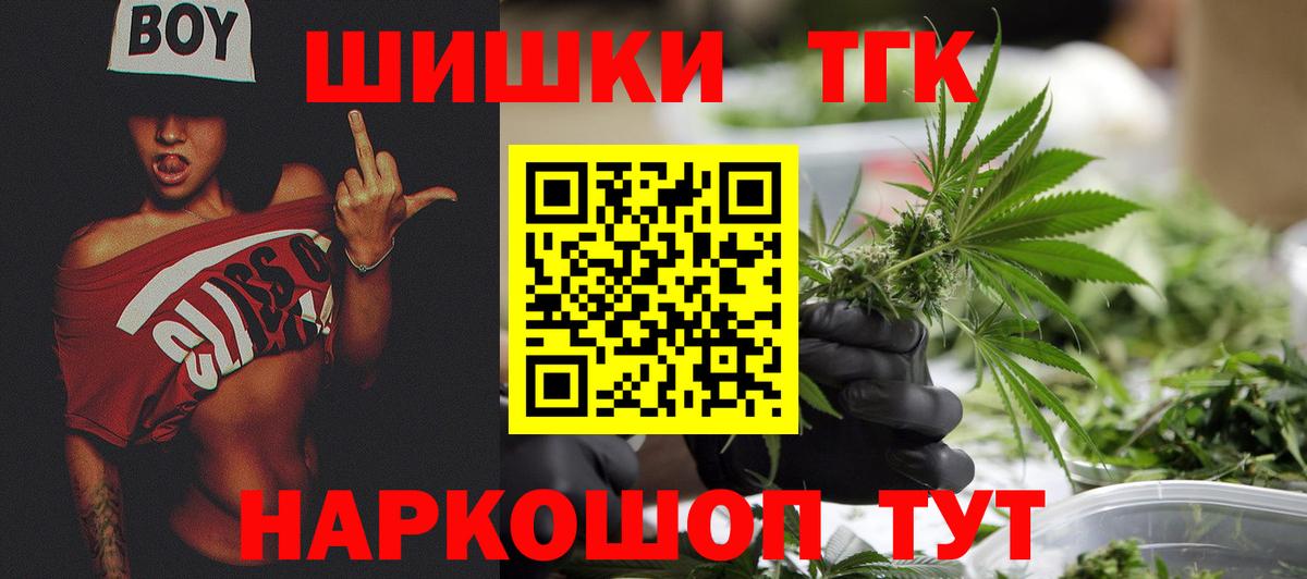 Бошки марихуана сатива  Канабис VHQ  Марихуана LSD WEED  Вход с VPN  Туймазы 