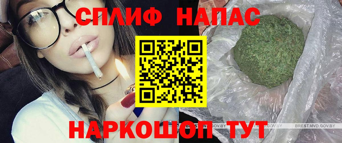 Канабис Bruce Banner Туймазы